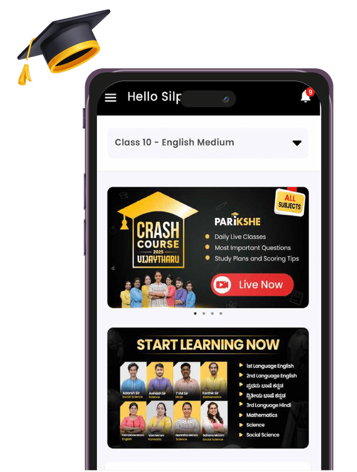 Parikshe App on Mobile