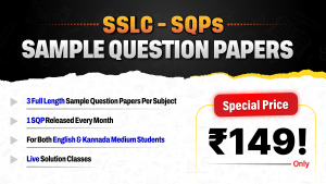 SSLC Sample Question Papers