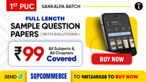 1st PUC Sample Question Papers